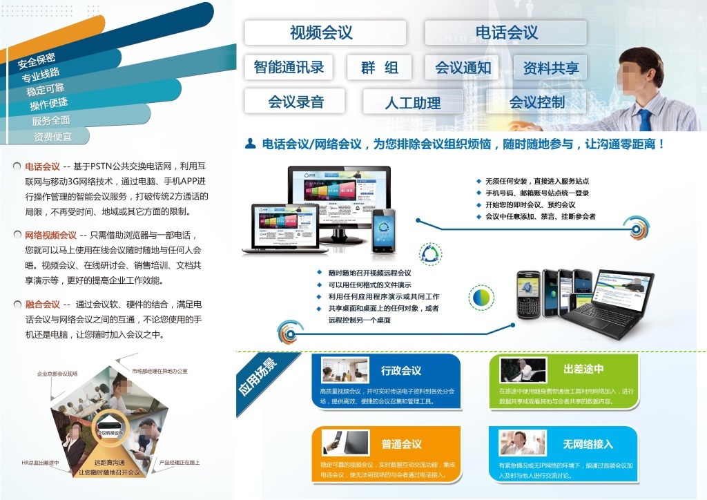 計算機系統服務 打造高效穩定的數字核心