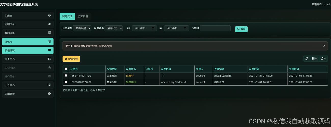 計(jì)算機(jī)畢業(yè)設(shè)計(jì)全新springboot+vue