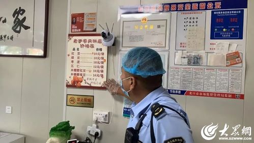 龍口市市場(chǎng)監(jiān)管局開展節(jié)前月餅專項(xiàng)檢查，保障食品生產(chǎn)銷售安全