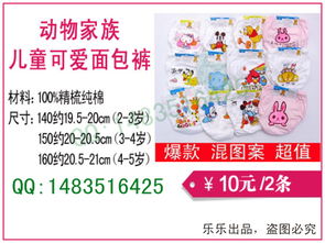 一元起淘好物 趣味百貨點(diǎn)亮日常，小物件大驚喜