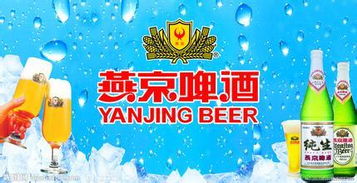 燕京啤酒股價(jià)異動(dòng)背后 理性看待日用消費(fèi)品板塊的機(jī)遇與風(fēng)險(xiǎn)