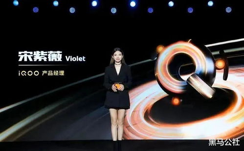 蔚來手機正式發布 不止是一部手機，更是智能生態的關鍵拼圖